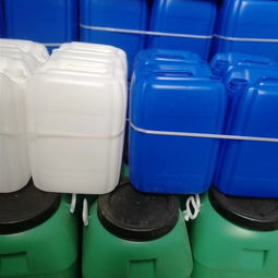 庆春源塑料桶 15升 20升 25升塑料桶批发价格图片及生产厂家